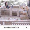 贝易（大自然围栏） 商品缩略图4