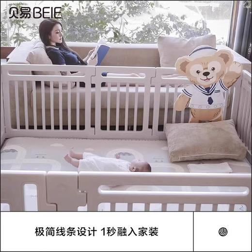 贝易（大自然围栏） 商品图4