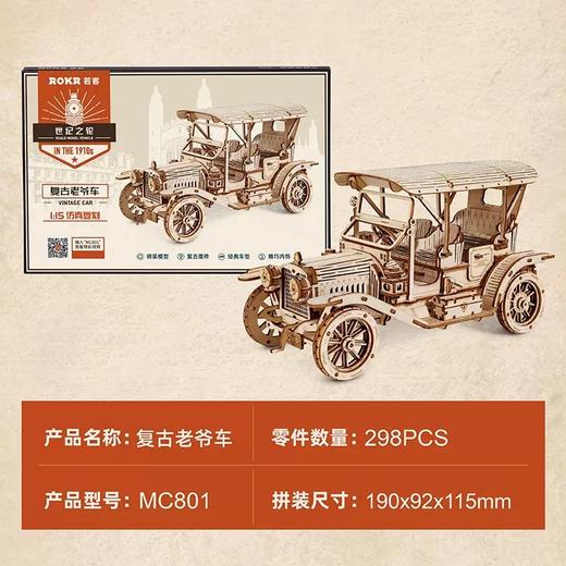 【机械牵引 双向行驶】若客蒸汽机车汽车模型拼装手工积木 真实机车驾控 前进/倒车双向行驶 圣诞火车南瓜车 商品图8