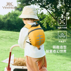 【限时秒杀】英氏儿童小包包宝宝书包潮童双肩背包