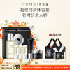 *【会员专享】养生堂出行旅游体验装超模小样化妆包（含黑钻精粹霜）（时装周帆布包随机发送） 商品缩略图0
