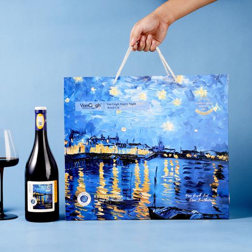 【法国原装进口 梵高艺术基金会 正版授权】梵高星月夜白葡萄酒礼盒/红葡萄酒礼盒（750ML*4瓶） 商品图9