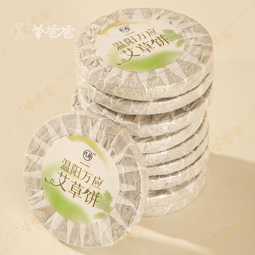 【温阳万应艾草饼】几养|艾饼泡浴 赶走寒、湿、堵、痛 泡出强健体魄 24年10月批次，效期至26年10月 商品图10