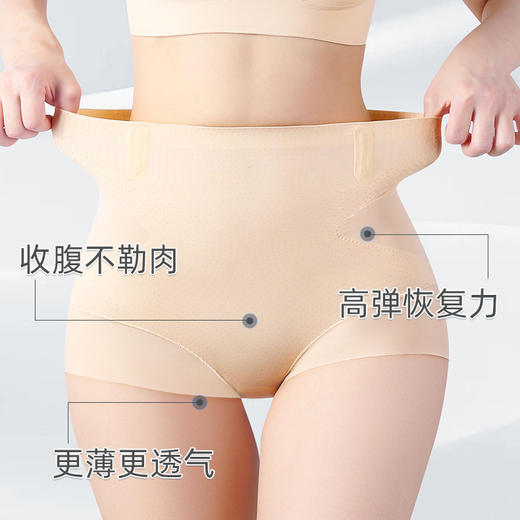 0束缚收腹 中高腰提臀收腹内裤女 强力收肚子 塑形美体 无痕收胯 束腰冰丝轻塑裤 商品图1