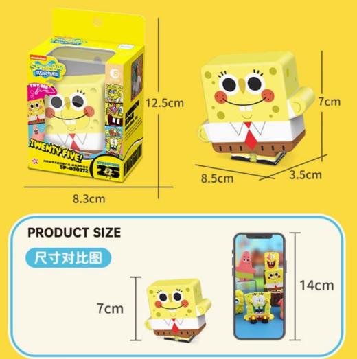 慢回弹解压玩具海绵宝宝派大星挤挤捏捏乐记忆棉潮玩周边新品潮昇 商品图8