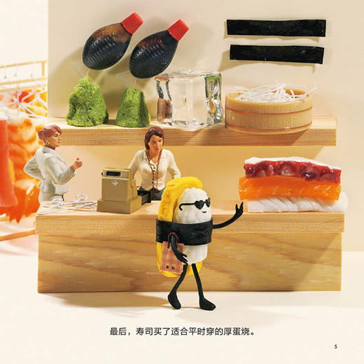 《田中达也的微缩世界》（全3册） 商品图3