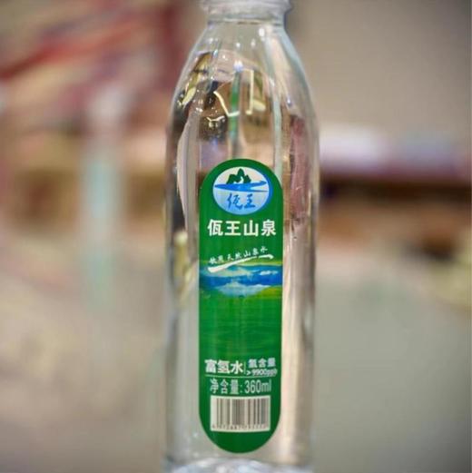 【矿泉水】佤王山泉富氢水【BN】 商品图0