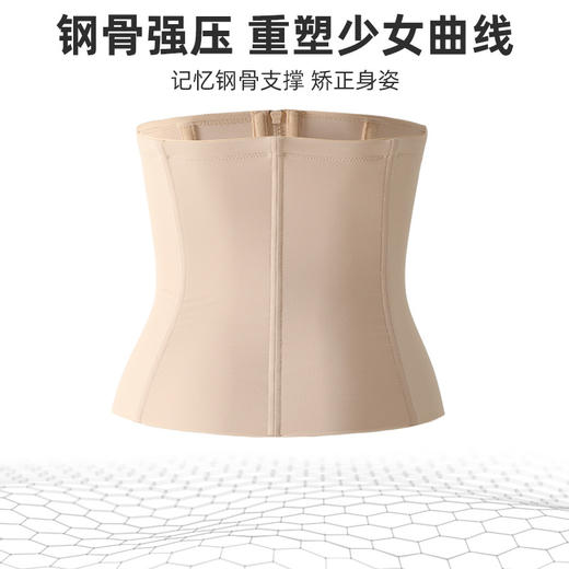 束腰带女束腰收腹高弹性塑腰健身运动护腰产后专用腰封塑身束缚带 商品图3
