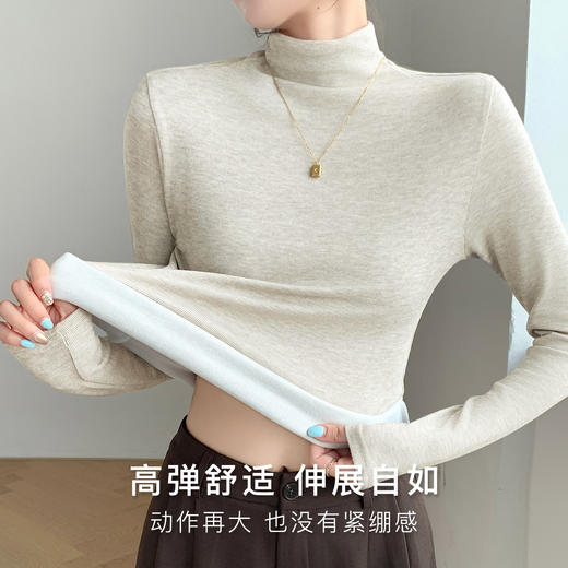 2024秋冬【高级感内搭】中领打底衫女士保暖上衣时尚叠穿显瘦393雾花中领打底衫 商品图3