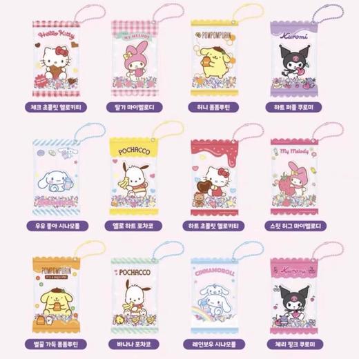 三丽鸥家族 韩国限定 糖果钥匙扣 全16种 24包/盒 谷子 商品图0