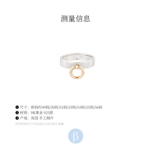 北京仓｜Otiumberg-Knocker Ring-9k黄金 银环 戒指［英国设计师］ 商品图5