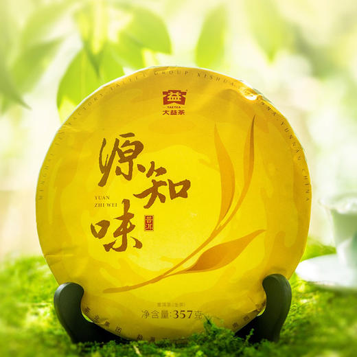 【内购专享】大益源知味 生茶/熟茶 357g/盒 商品图0
