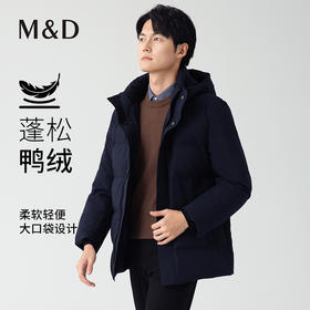 【名盾】立领连帽长款羽绒服，甄选大朵蓬松鸭绒，轻盈保暖M0DL25673B