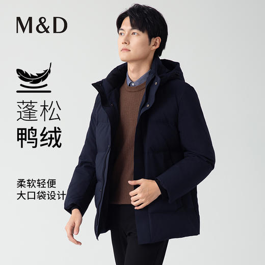 【名盾】立领连帽长款羽绒服，甄选大朵蓬松鸭绒，轻盈保暖M0DL25673B 商品图0