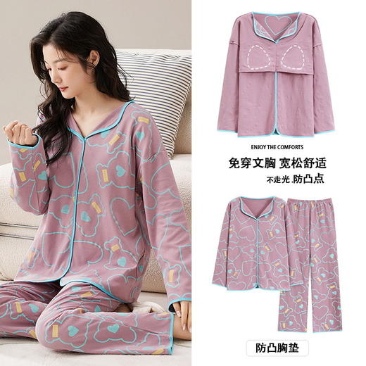【免穿文胸带胸垫睡衣，自由随身动不跑杯】带胸垫睡衣女士秋冬款 棉质长袖韩版 可爱休闲宽松家居服套装 可外穿睡衣-QQ 商品图6