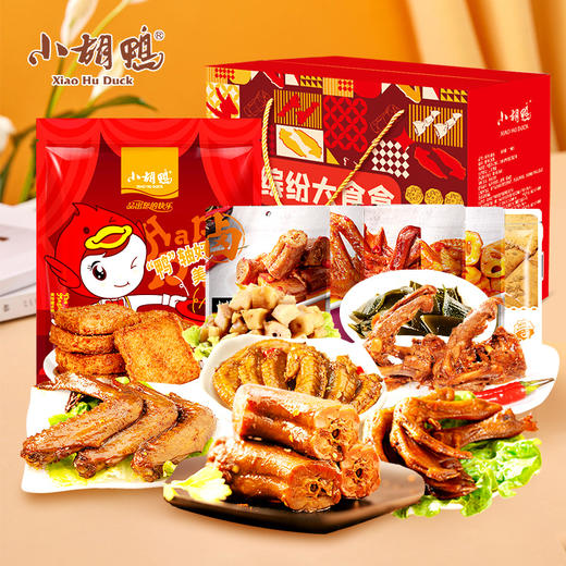 荆州 小胡鸭 缤纷大食盒1198g 商品图0