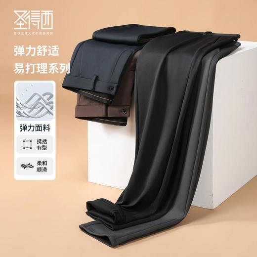 【易打理】圣得西裤子男款秋季深色弹力宽松直筒休闲西装裤2462913037 商品图0