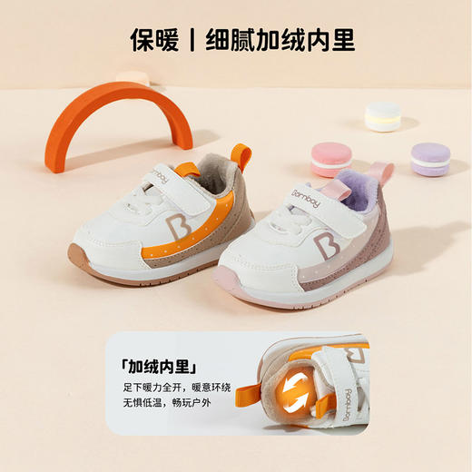 贝贝怡加绒秋冬新款男女宝宝学步鞋柔软舒适防撞鞋运动休闲童鞋ZB4DX010 商品图3