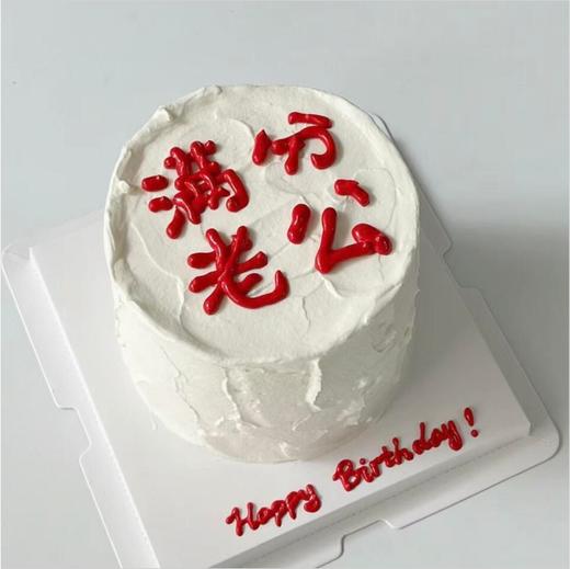 满分老公 商品图0