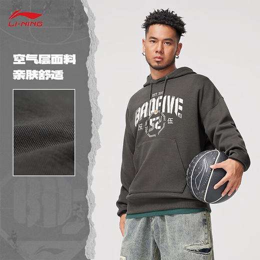 李宁反伍运动卫衣男潮流宽松套头连帽上衣AWDU263 商品图5