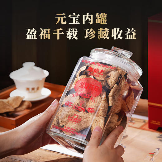 赛黄金  龍运陈皮·生肖珍藏款 金尊陈皮 东甲原枝2016  168g 商品图1