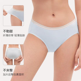 【ubras长绒棉女士中腰三角裤 /莫代尔男士中腰四角裤】陈都灵/刘雯/虞书欣代言 天然柔滑 透气舒适不闷汗