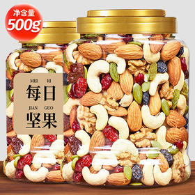 水益农每日坚果500g混合坚果干果儿童孕妇零食混合装年货零食童年记忆老家特产零食网红零食