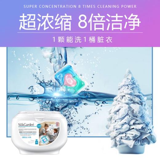 【绮】蔬果园3D洗衣凝珠（浓缩强效型）-10g*50颗*1盒+蔬果园蓝盾蓝风铃香水洗衣凝珠-8g*10颗（袋装）*2袋 商品图1