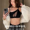性感镂空内衣无海绵超薄款内衣女大胸显小无钢圈承托防下垂收副乳抹胸性感文胸 商品缩略图0
