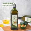 MM西班牙进口牛油果油（1L） 商品缩略图0