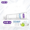 【内购专享】舒客小苏打牙膏（洁白细护）120克*1 随机赠送健齿先锋牙刷2支 商品缩略图3