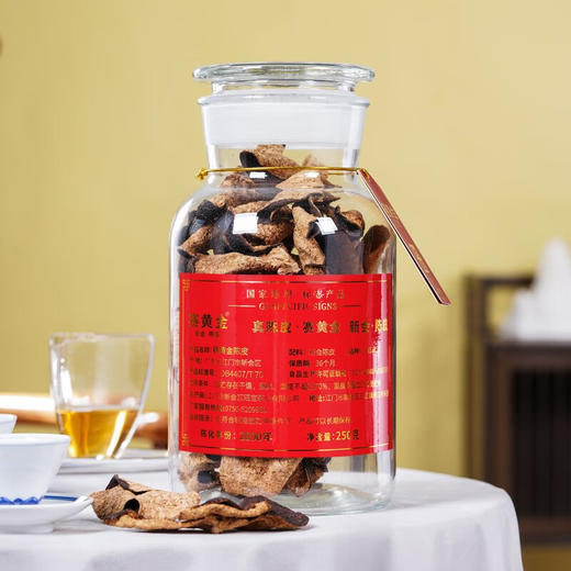 赛黄金  新会陈皮·赛黄金陈皮2000  250g 商品图1