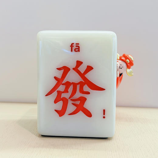 禁止悲伤 原创潮玩艺术品家居装饰品办公室桌面摆件 你被财神偷偷盯上了 商品图1