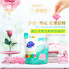 【绮】超能花漾护色洗衣凝珠400g(50颗)+袋装60g(6颗) 商品缩略图2