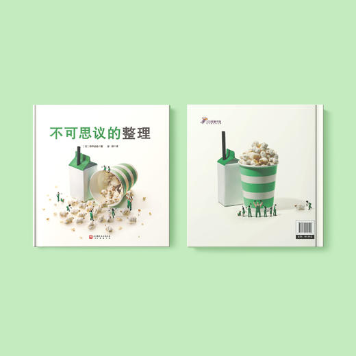 《田中达也的微缩世界》（全3册） 商品图13