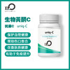 台湾瀚仕 生物黄酮CPureWay-C 升级优康-C uniq-C +维生素C 槲皮素 #生物类黄酮【预售】 商品缩略图0