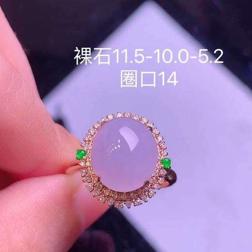 冰紫女戒 商品图0