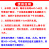 强力四聚乙醛杀螺剂杀卵药福寿螺专用杀螺剂直接撒老牌子正品农用 商品缩略图5