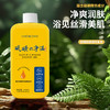 「9.9到手！抖音同款」硫磺除螨沐浴露液体香皂全身清洁祛痘硫磺除满止痒皂 商品缩略图1