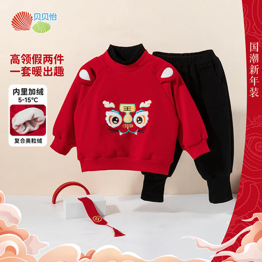 贝贝怡加绒拜年套装ZB1ET001 商品图0