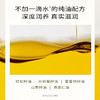 【代发】浴见-红松籽修护沐浴油300ml三代 商品缩略图3