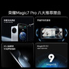 荣耀Magic7 Pro 商品缩略图1