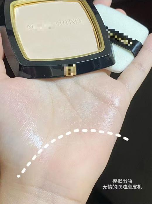 毛G平小金扇光感柔纱补妆定妆磨皮饼 商品图11