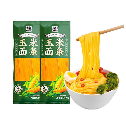 「10袋装！玉米面条」东北粗粮玉米面条 挂面主食黄面条速食粮油米面 商品图4
