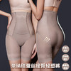 【孕味秒杀专属】蚕丝提臀收腹 高腰收腹裤 薄款加强效收小肚产后束腰提塑形美体塑身内裤女 商品缩略图0