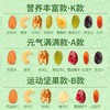 厂家直销 童年记忆老家特产零食网红零食  俏美味坚果混合每日坚果仁核桃干果孕妇零食大全罐装 商品缩略图3