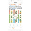 中国本草图谱 全彩本草插图，古诗文和通俗的本草知识，珍藏赠礼 商品缩略图1