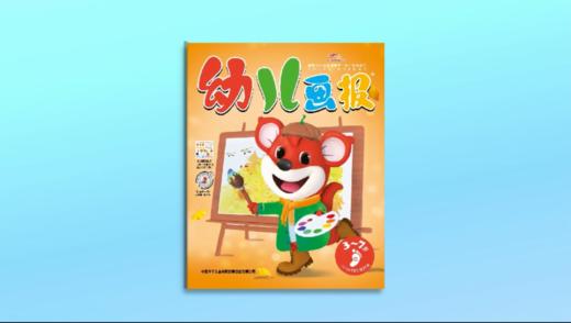 2024年11月-儿歌——颠倒歌 商品图0