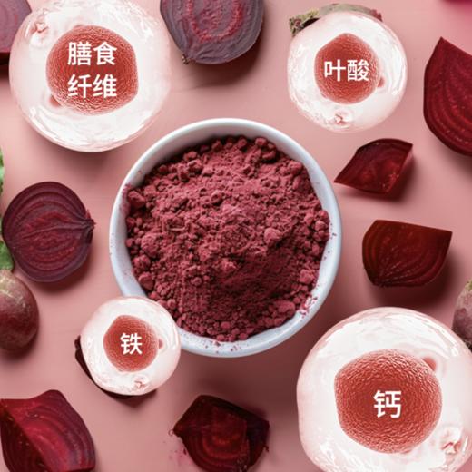 【0农残】草牧里 有机甜菜根粉试吃装 35g（5g*7条）/盒 0农残 商品图4