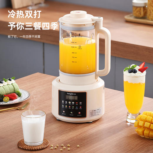 龙的多功能破壁料理机LD-PB1781 商品图1